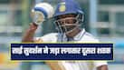 cricketcountry news