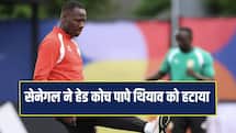 Fifa World Cup: सेनेगल ने 'राउंड ऑफ 32' से बाहर होने के बाद लिया एक्शन,  हेड कोच पापे थियाव को हटाया