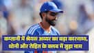 shreyas iyer makes history as captain joins dhoni and rohit elite list ind vs eng t20