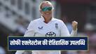 cricketcountry news