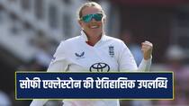 Sophie Ecclestone achieves historic milestone becomes highest wicket-taking English female bowler