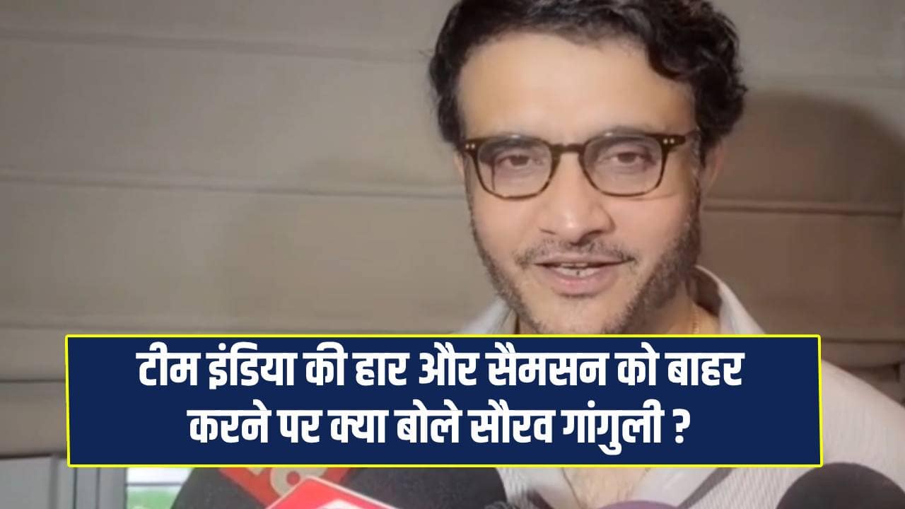 Sourav Ganguly Inducted Into ICC Hall Of Fame