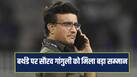 cricketcountry news