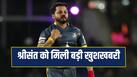 cricketcountry news