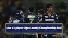 cricketcountry news