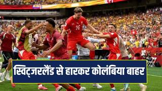 FIFA World Cup 2026 Switzerland edge Colombia on penalties to seal Quarter Final berth first time since 1954