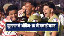 Fifa World Cup 2026: बोस्निया और हर्जेगोविना को हराकर अमेरिका ने बनाई अंतिम-16 में जगह