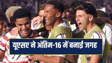 FIFA World Cup 2026 Ten-man USA overcome Bosnia to set up last-16 date with Belgium