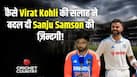 cricketcountry news