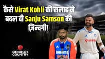 Virat Kohli की एक सलाह और Sanju का फैसला, जिसने बनाया T20 WC Champion!