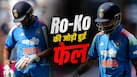 virat-rohit-28