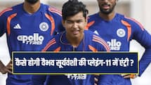  कैसे बनेगी वैभव सूर्यवंशी की प्लेइंग-11 में जगह ? पूर्व चीफ सेलेक्टर ने दी सलाह