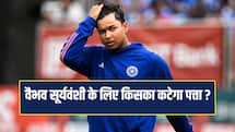 IND VS ENG 2nd T20I: अगर वैभव सूर्यवंशी का हुआ डेब्यू, तो सैमसन नहीं इस खिलाड़ी का कटेगा पत्ता