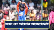 IND VS ZIM: वैभव सूर्यवंशी ने फिर मचाया धमाल, टीम इंडिया ने 3-0 से किया क्लीन स्वीप 