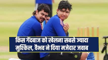 One bowler you would not want to bat against ? Vaibhav Sooryavanshi answer Viral on social media