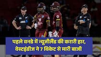 west indies beat new zealand by 7 wickets 1st odi highlights
