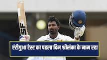 लाहिरू उदारा दोहरे शतक से चूके, एंटीगुआ टेस्ट में श्रीलंका की शानदार शुरुआत