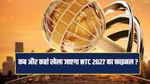 WTC 2027 के फाइनल का शेड्यूल जारी, जानें कब और कहां खेला जाएगा मुकाबला ?