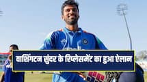 IND VS ENG: वाशिंगटन सुंदर के रिप्लेसमेंट का ऐलान, इस युवा खिलाड़ी को मिला मौका 