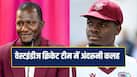 cricketcountry news