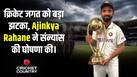 cricketcountry news