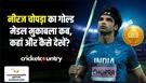 cricketcountry news