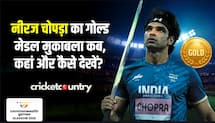 Neeraj Chopra Gold Medal Match LIVE | कब, कहां और कैसे देखें? | CWG 2026 Javelin Final