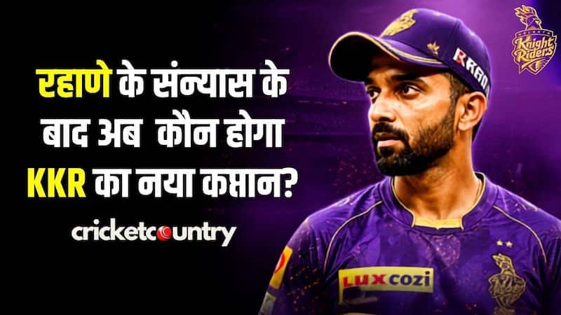 Who will be KKR's captain after Rahane's retirement
