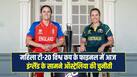 womens-t20-wc-final