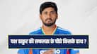 yash-thakur-7