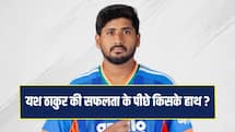 गौतम गंभीर की किस एक सलाह ने बदली किस्मत ? भारतीय टीम में एंट्री के बाद यश ठाकुर ने खोला राज