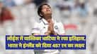 yastika-bhatia-vs-eng-w