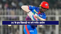 रेप केस में फंसा DC का ये खिलाड़ी, हाईकोर्ट ने दिए गिरफ्तारी के आदेश 