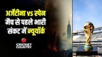 FIFA World Cup 2026 के फाइनल से पहले मुश्किल में न्यूयॉर्क!
