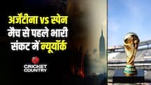 FIFA World Cup 2026 के फाइनल से पहले मुश्किल में न्यूयॉर्क!