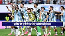 'हमारा अनुभव इंग्लैंड के खिलाफ काम आएगा...', अर्जेंटीना के कोच ने सेमीफाइनल से पहले कही बड़ी बात