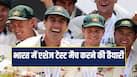 ashes-test