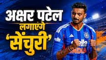 चौथे टी20 में अक्षर पटेल पूरा करेंगे 'शतक', महेंद्र सिंह धोनी को छोड़ेंगे पीछे