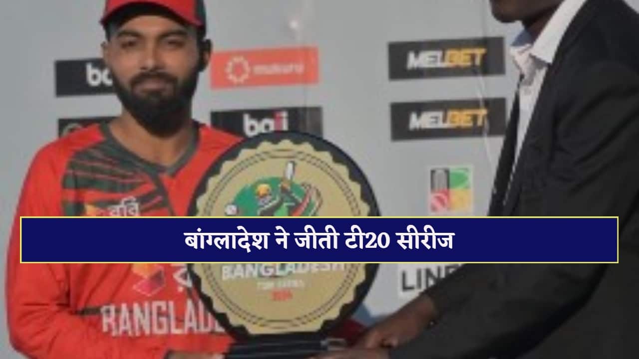 Tigers Triumph: Bangladesh Claims Thrilling T20I Series Away in Zimbabwe