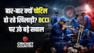 bcci-injury