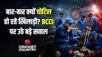 आखिर बार-बार क्यों चोटिल हो रहे हैं खिलाड़ी, BCCI पर उठे सवाल