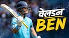 ben-duckett-21