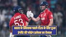 england-t20