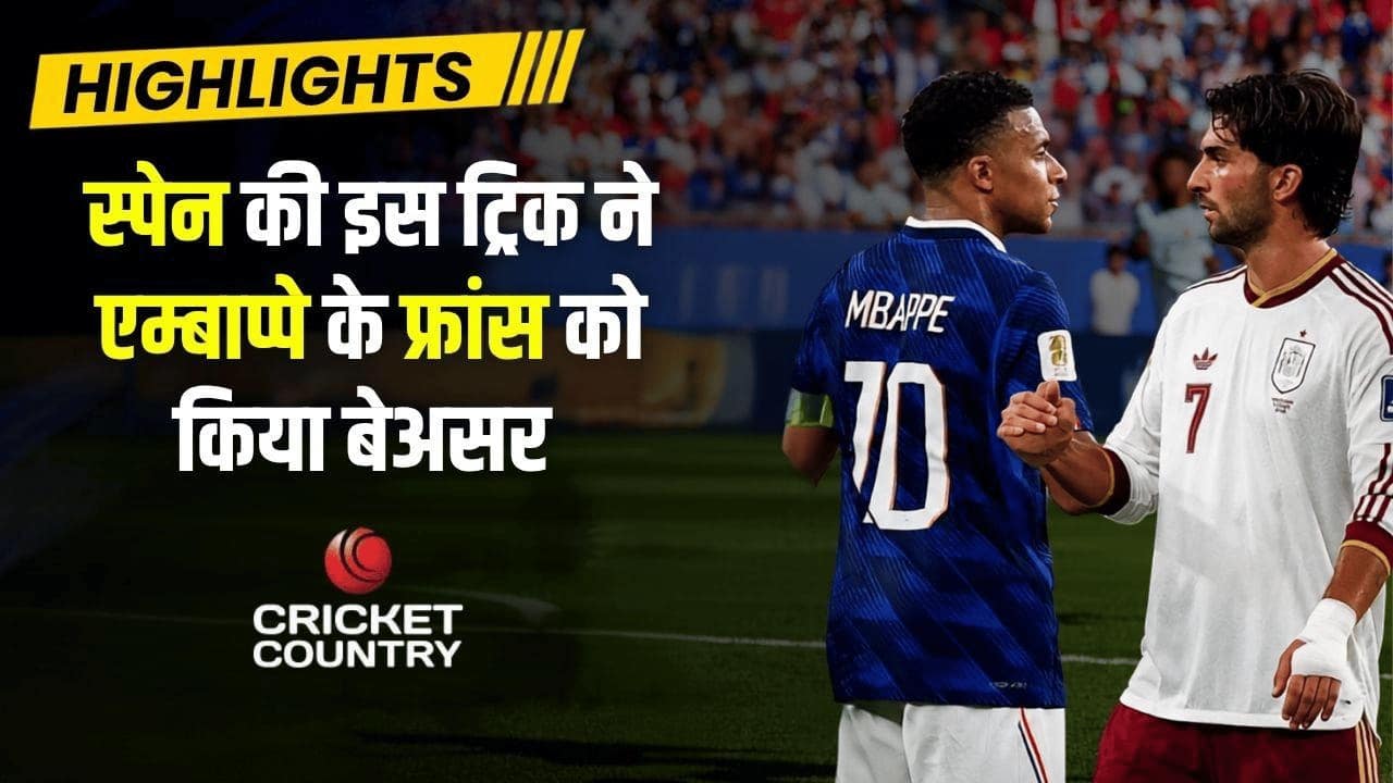 16 साल के बाद FIFA World Cup 2026 के फाइनल में पहुंची स्पेन, एम्बाप्पे का टूटा दिल!