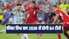 fifa-7