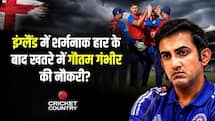 लगातार हार पर BCCI सख्त, गौतम गंभीर और श्रेयस अय्यर से होंगे सवाल