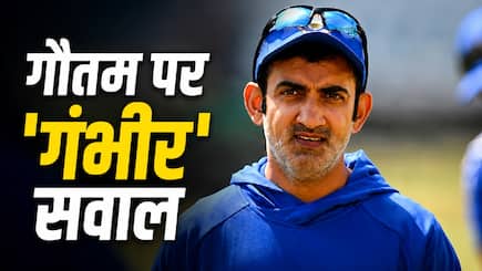 ‘Gautam Gambhir Have Some Favourites Players’ Indian Batter Makes Shocking Claims After India lost T20I Series in England 0-4