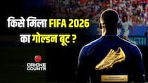 FIFA WORLD CUP 2026: आखिर किसे मिला गोल्डन बूट