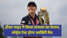 cricketcountry news