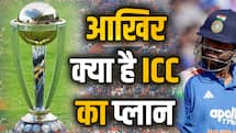 वनडे छोटे, टी20 का क्लब 'वर्ल्ड कप', ICC कर रही है क्रिकेट को पूरी तरह बदलने की तैयारी